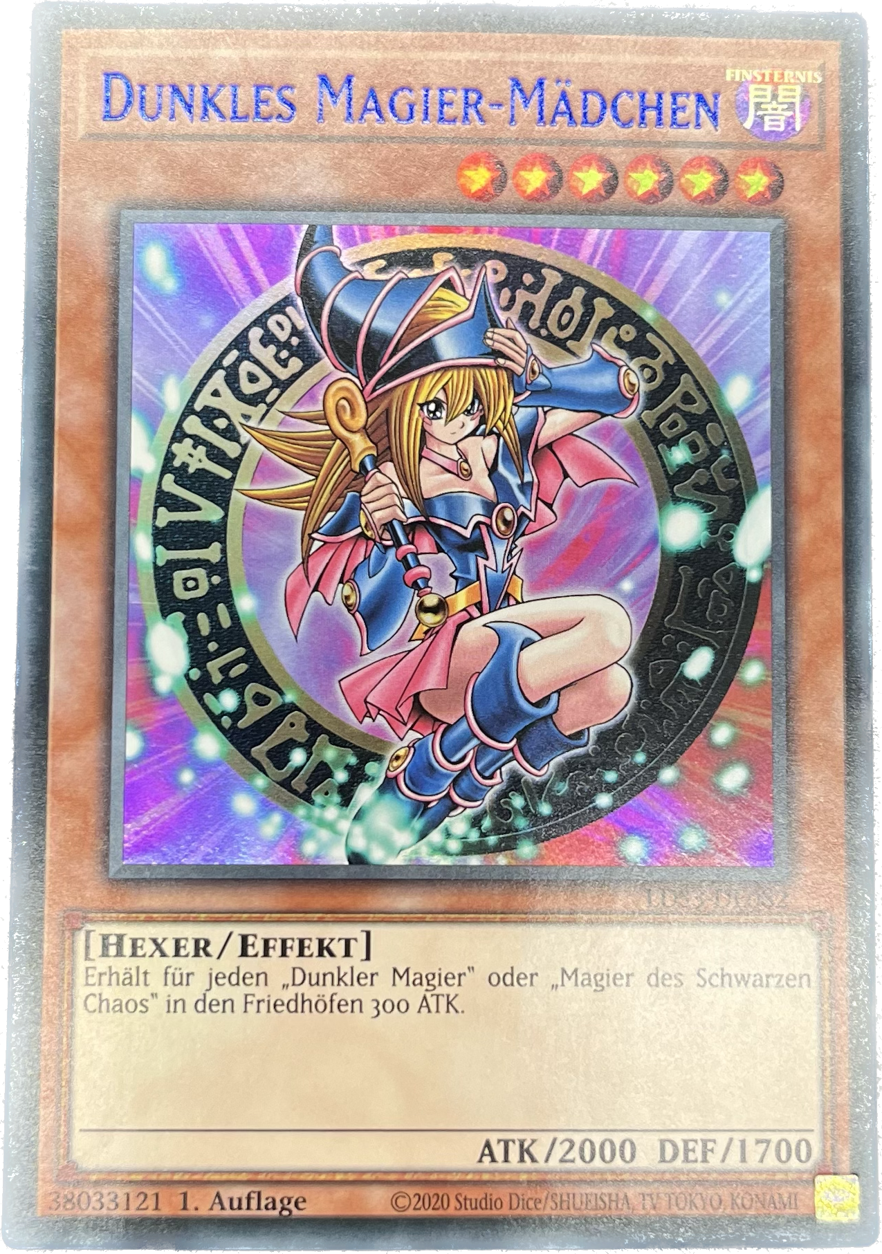 遊戯王カード ブラック・マジシャン・ガールA - 遊戯王OCG デュエル 