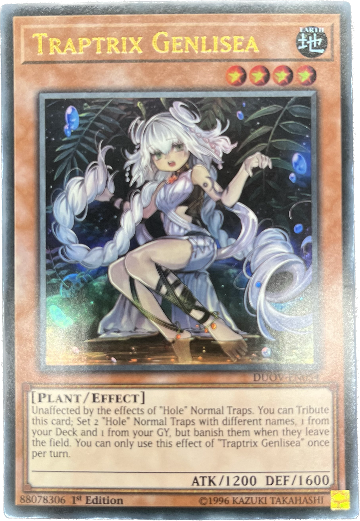 遊戯王 リセの蟲惑魔/ウルトラ/英語/1st