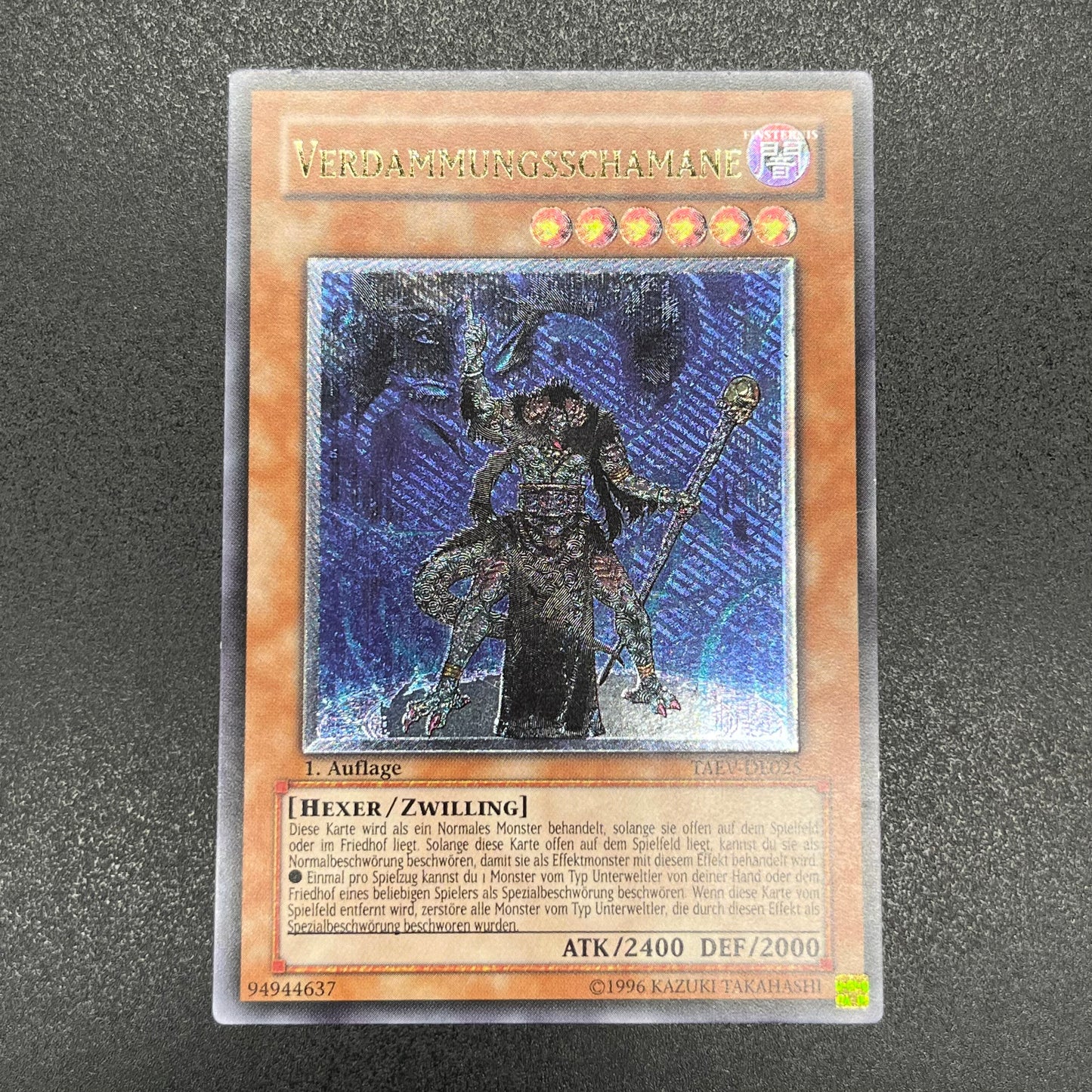 遊戯王 魔族召喚師/レリーフ/ドイツ語/EU版