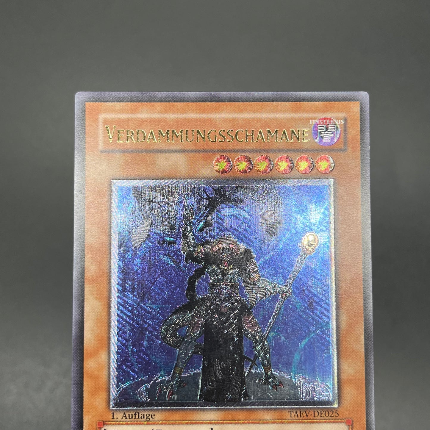 遊戯王 魔族召喚師/レリーフ/ドイツ語/EU版