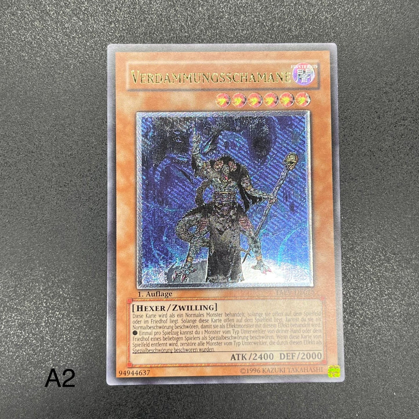 遊戯王 魔族召喚師/レリーフ/ドイツ語/EU版