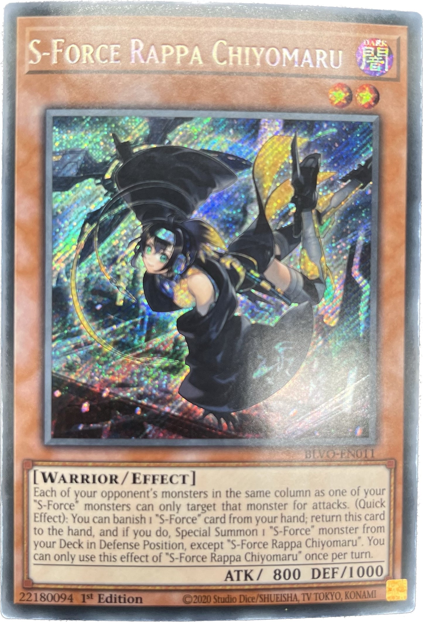 遊戯王 S−Force 乱破小夜丸/シークレット/英語/1st