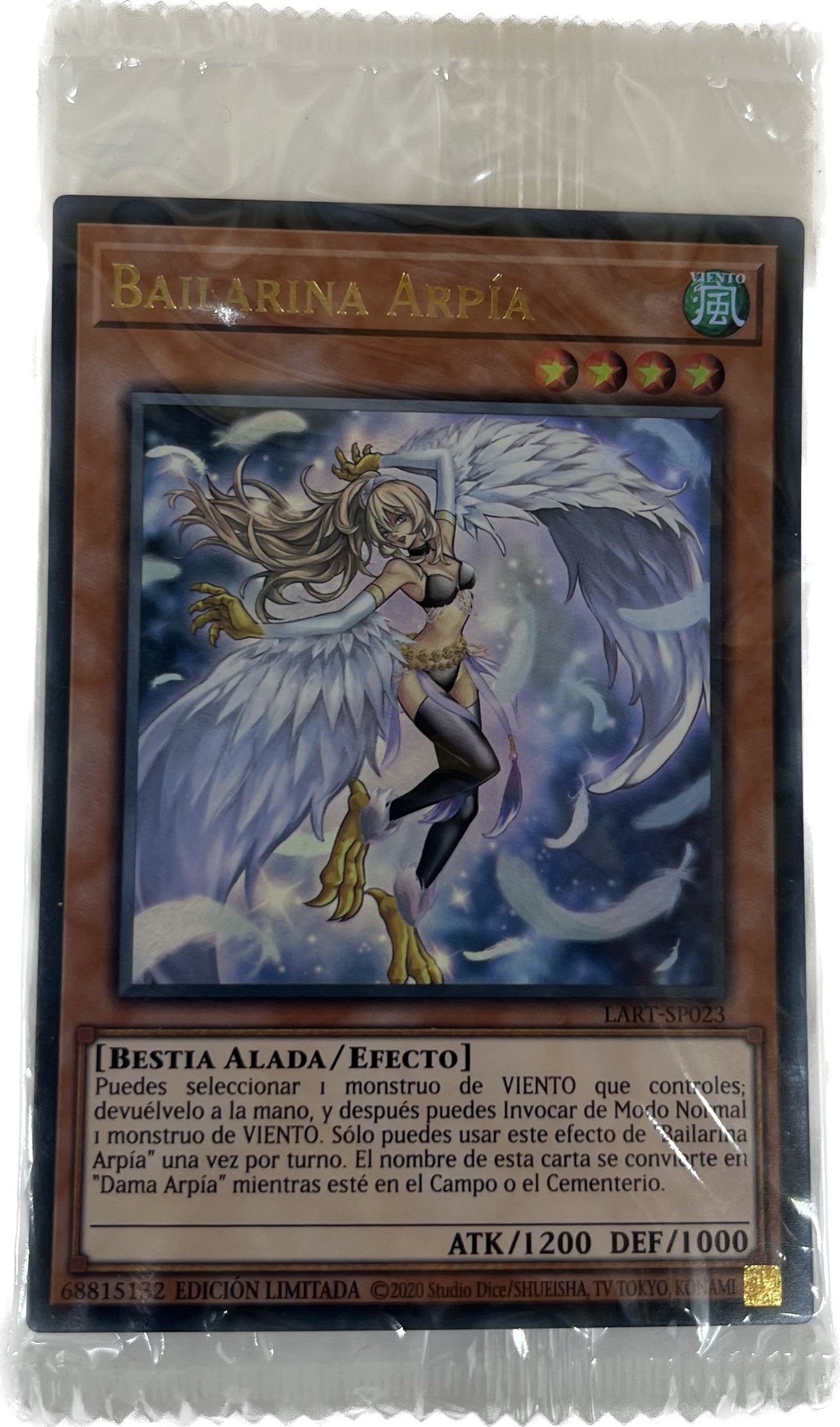 遊戯王 ハーピィ・ダンサー/ウルトラ/スペイン語