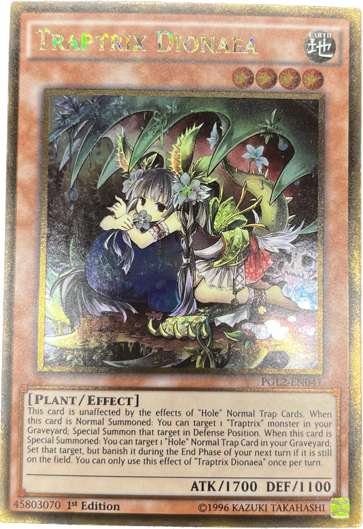 遊戯王 ティオの蟲惑魔/ゴールド/英語/1st