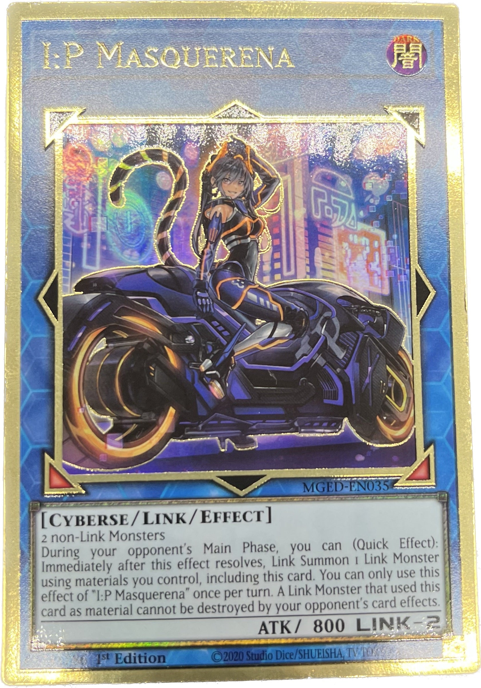 遊戯王 IPマスカレーナ スーパー2枚 - 遊戯王OCG デュエル