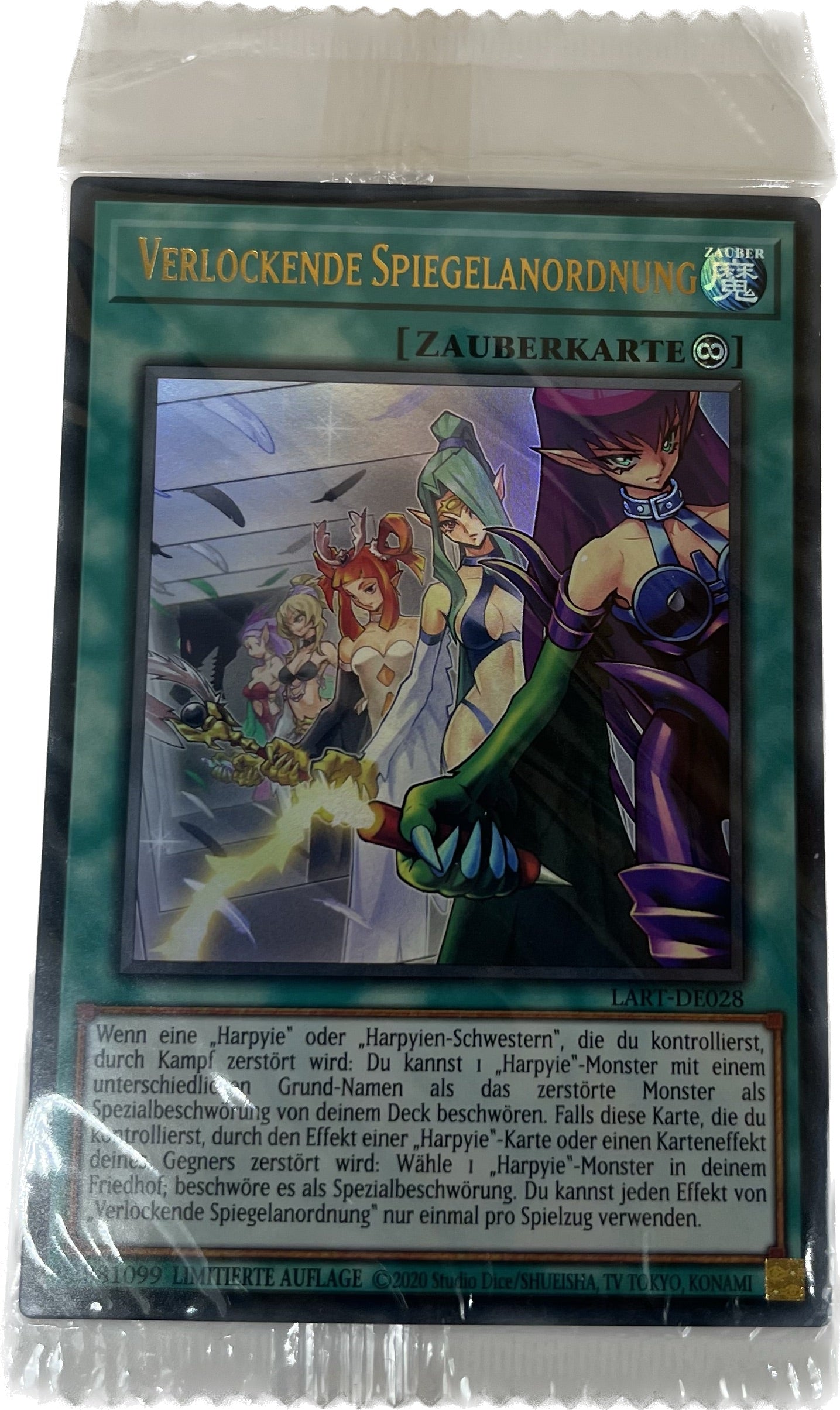 遊戯王 魅惑の合わせ鏡/ウルトラ/ドイツ語