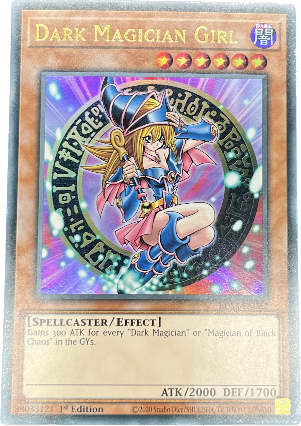 遊戯王 ブラック・マジシャン・ガール/ウルトラ/英語/1st