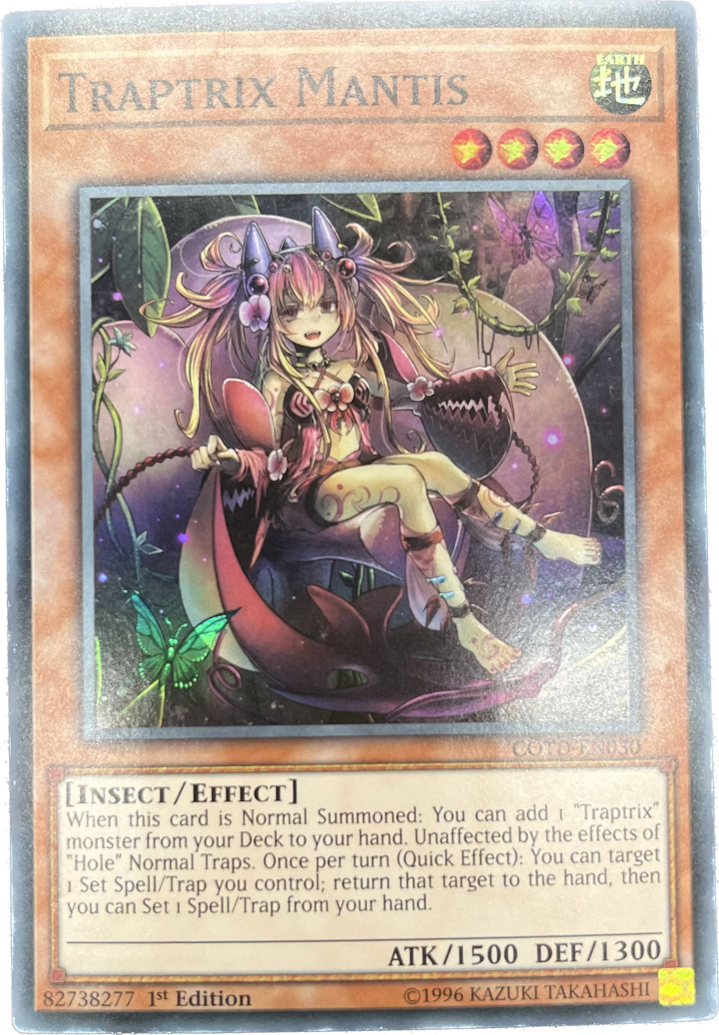 遊戯王 ランカの蟲惑魔/スーパー/英語/1st