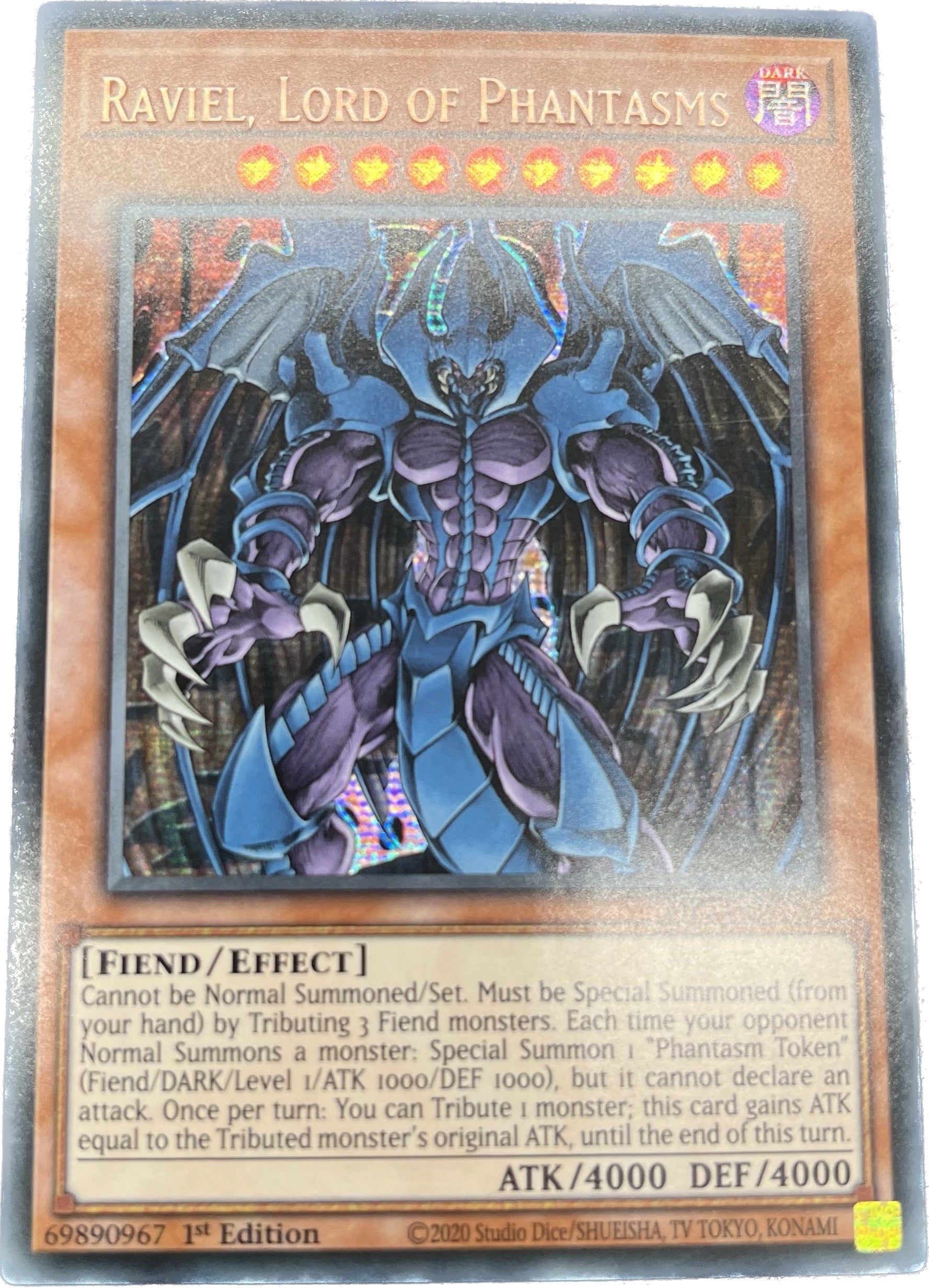 遊戯王 幻魔皇ラビエル - 遊戯王