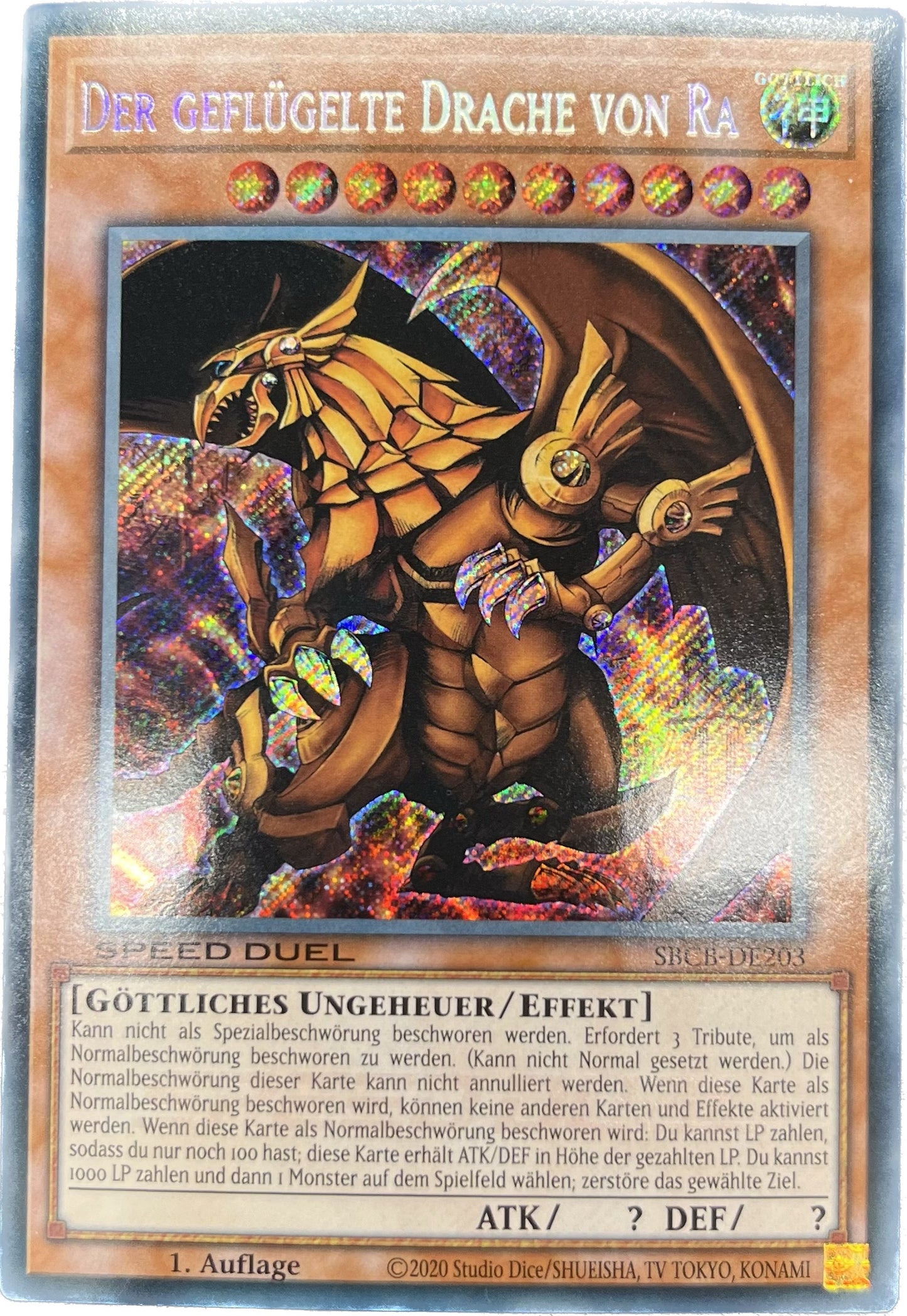 遊戯王 ラーの翼神竜/シークレット/ドイツ語/1st