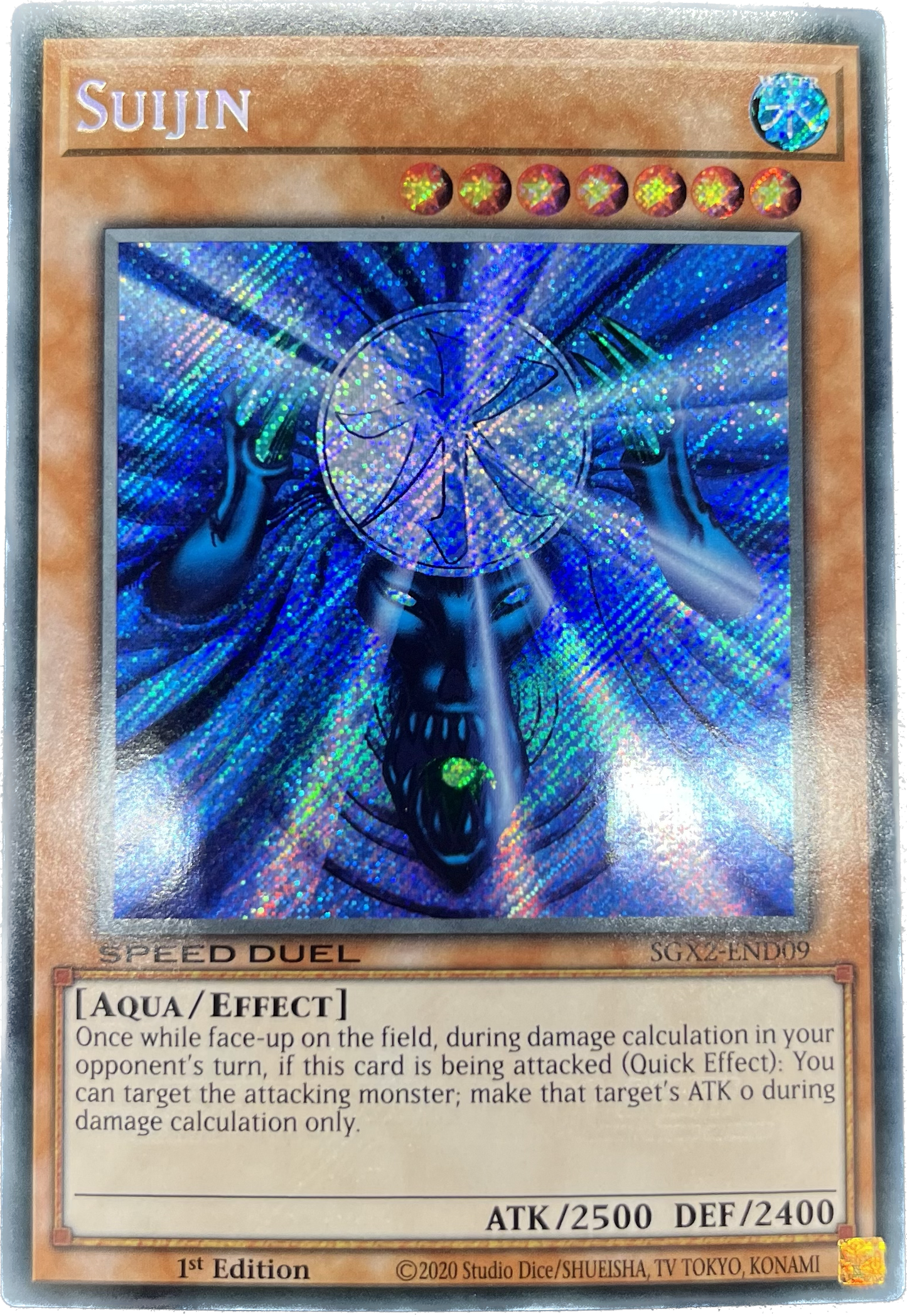 遊戯王 水魔神−スーガ/シークレット/英語/1st