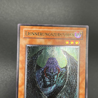 遊戯王　記憶破壊者/レリーフ/ドイツ語/EU版