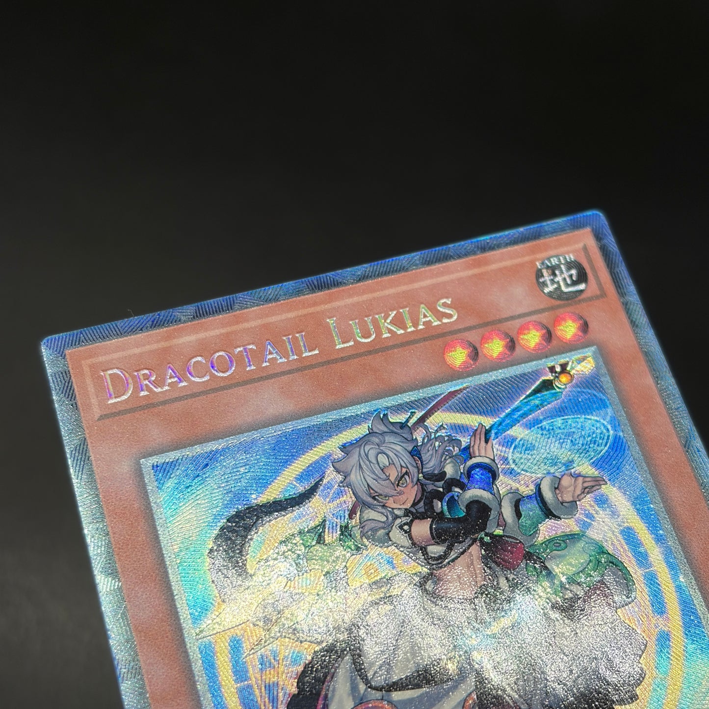 遊戯王　星辰槍手ルキアス/コレクターズ/英語/1st/EU版