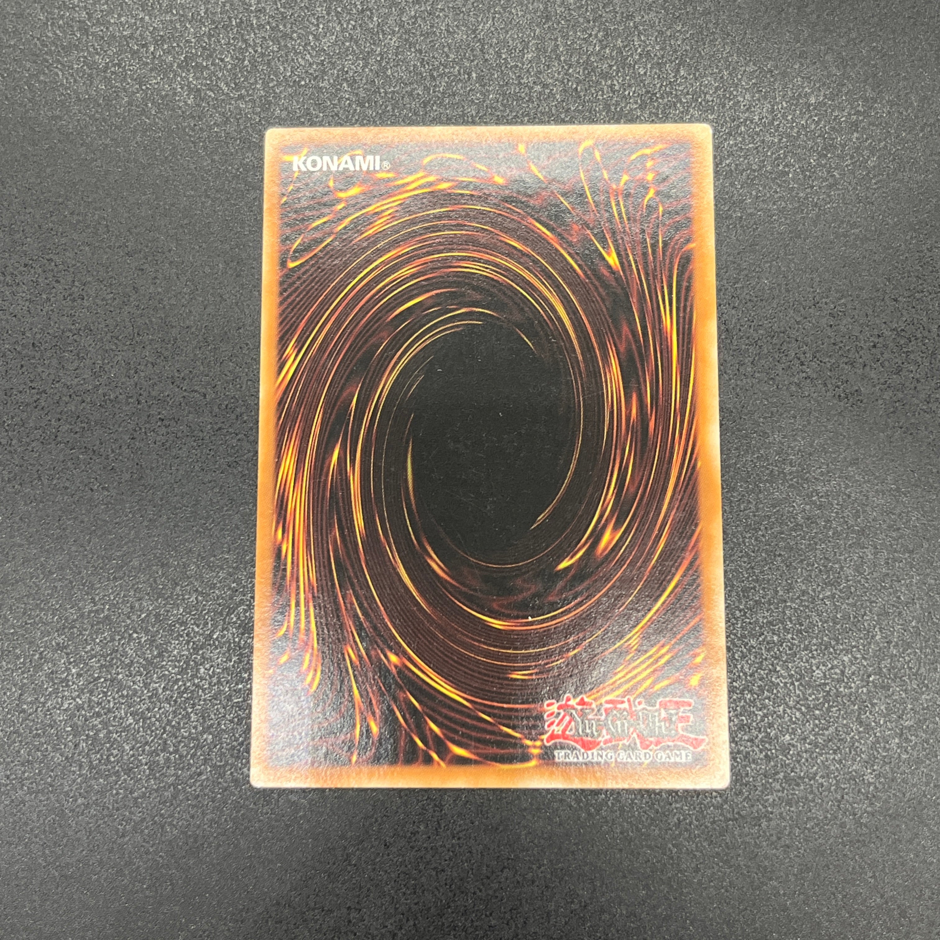 遊戯王 爆導索/レリーフ/ドイツ語/1st/EU版 – カードショップ グローバル