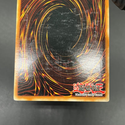 遊戯王　強引な安全協定/レリーフ/英語/1st/北米版