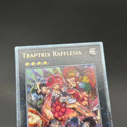 遊戯王　フレシアの蟲惑魔/レリーフ/英語/EU版