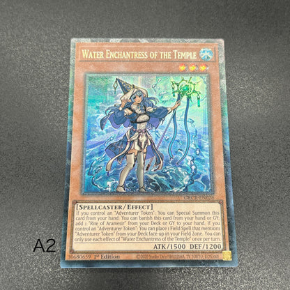 遊戯王　聖殿の水遣い/コレクターズ/英語/1st/EU版