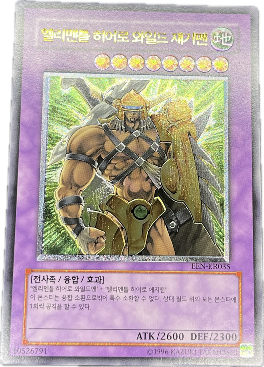 韓国 – カードショップ グローバル 韓国 – カードショップ グローバル