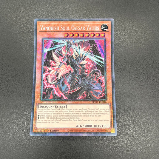 遊戯王　ＶＳ 龍帝ヴァリウス/コレクターズ/英語/1st/EU