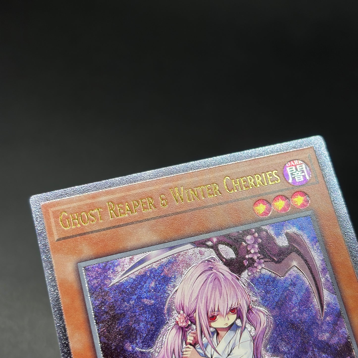 遊戯王　浮幽さくら/レリーフ/英語/EU