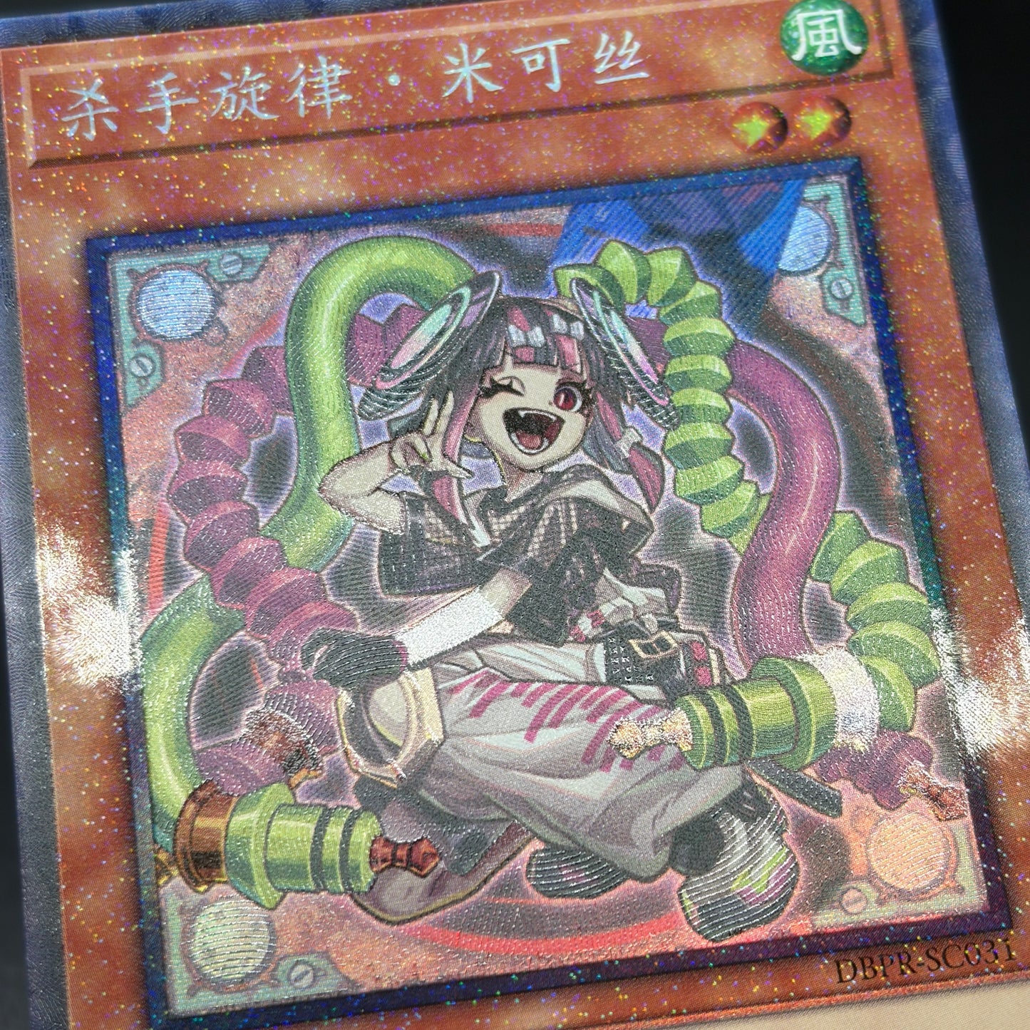 遊戯王　キラーチューン・ミクス/コレクターズ/中国語