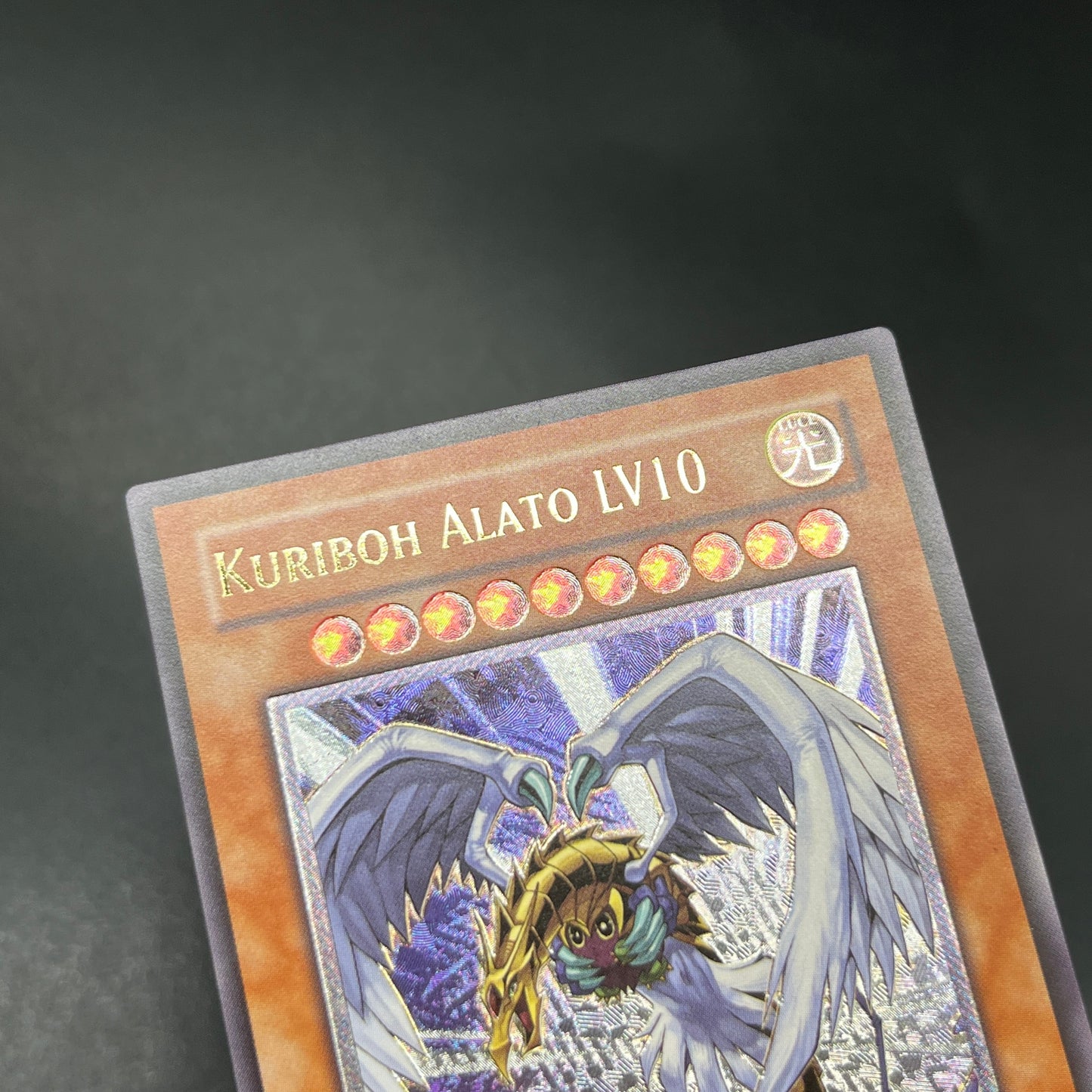 遊戯王　ハネクリボー ＬＶ１０/レリーフ/イタリア/EU版