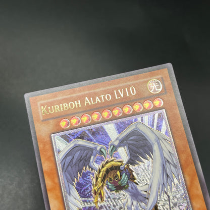 遊戯王　ハネクリボー ＬＶ１０/レリーフ/イタリア/EU版