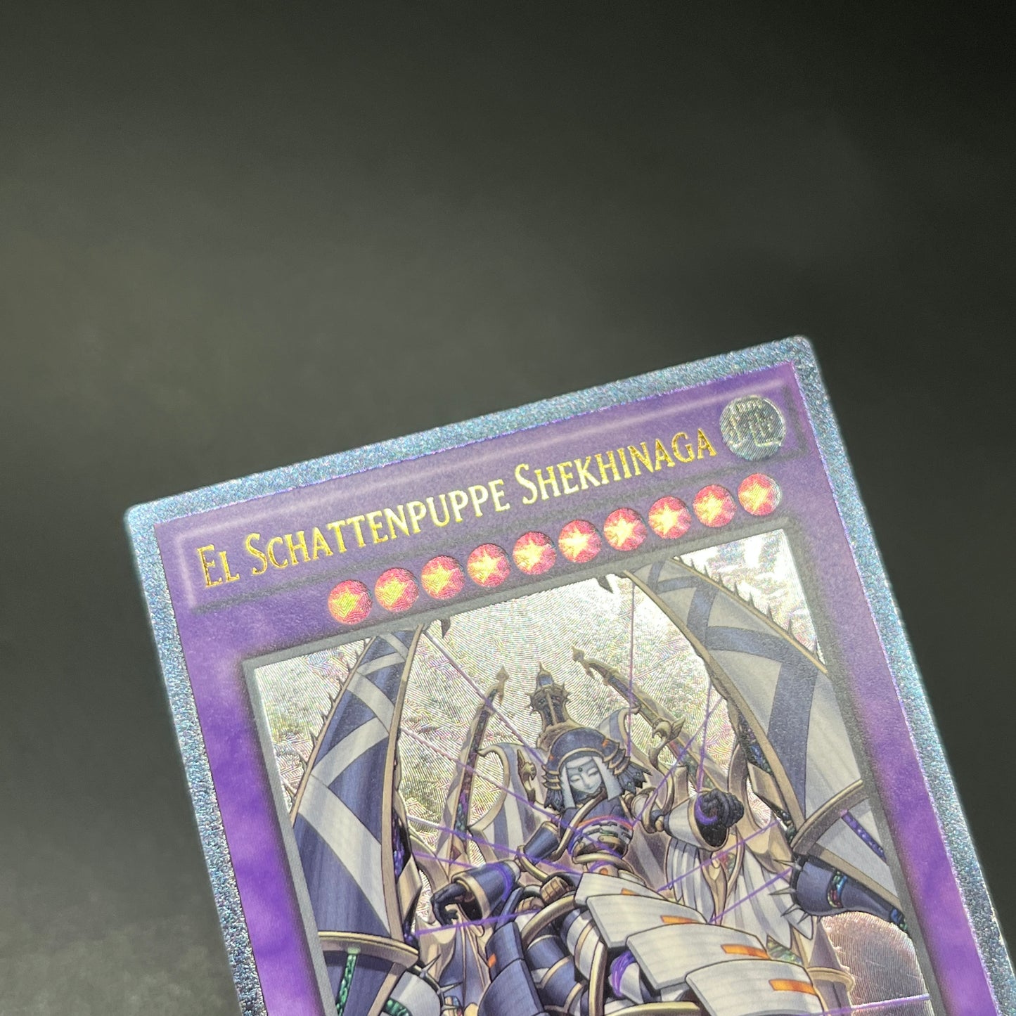 遊戯王　エルシャドール・シェキナーガ/レリーフ/ドイツ語/1st/EU版