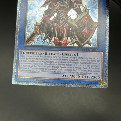 遊戯王　超戦士カオスソルジャー/レリーフ/イタリア語/1st/EU版