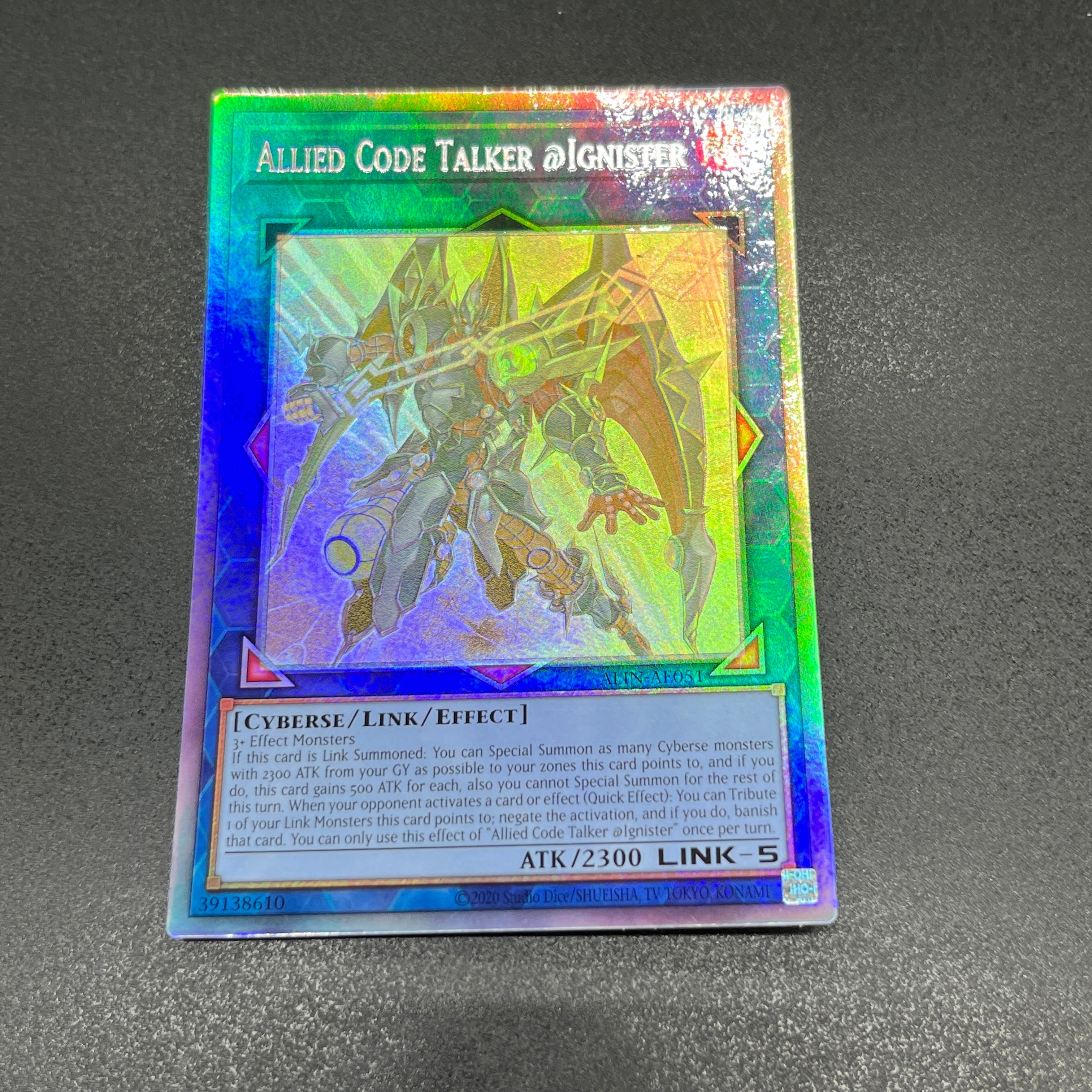 Alliance Insight – カードショップ グローバル