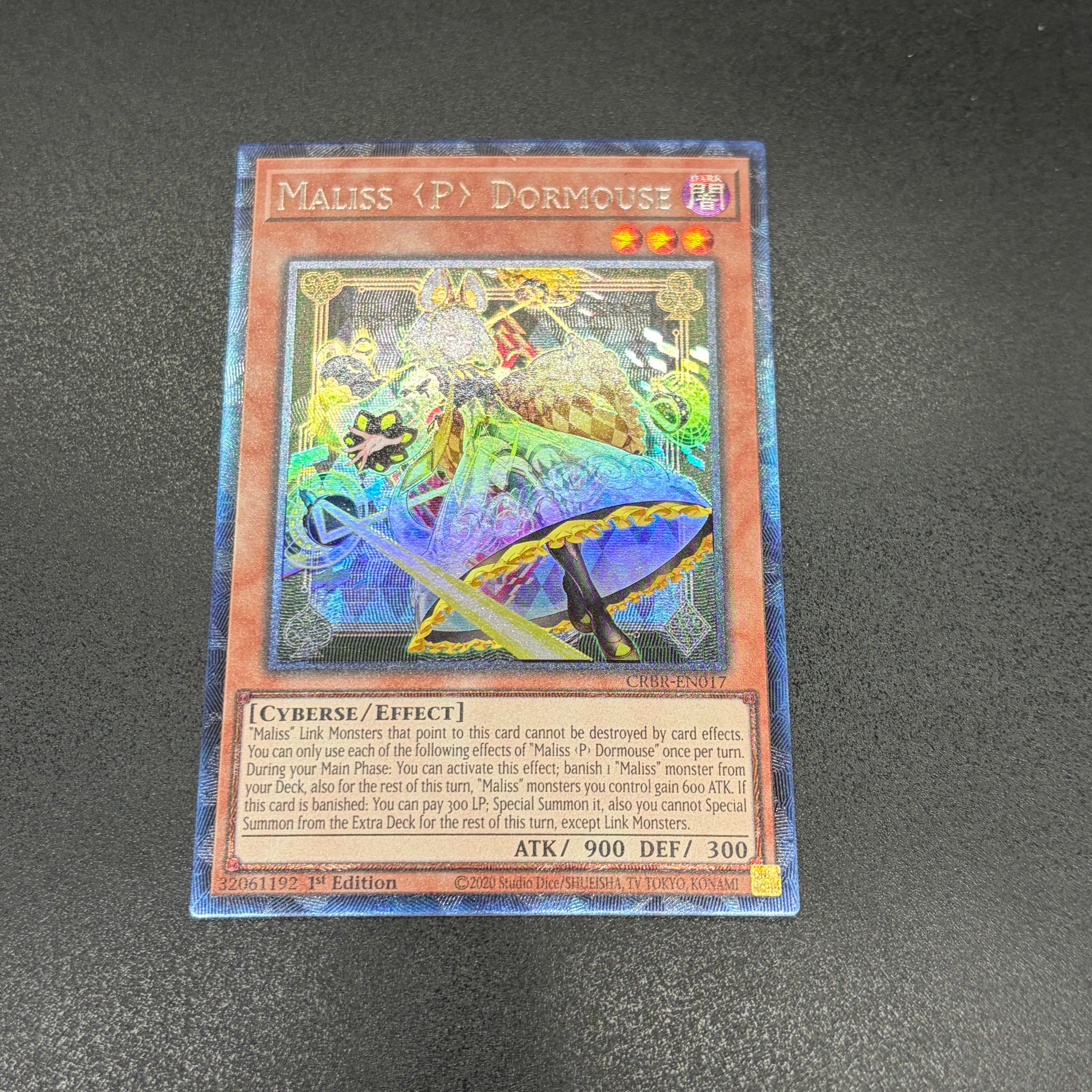 マリス – カードショップ グローバル