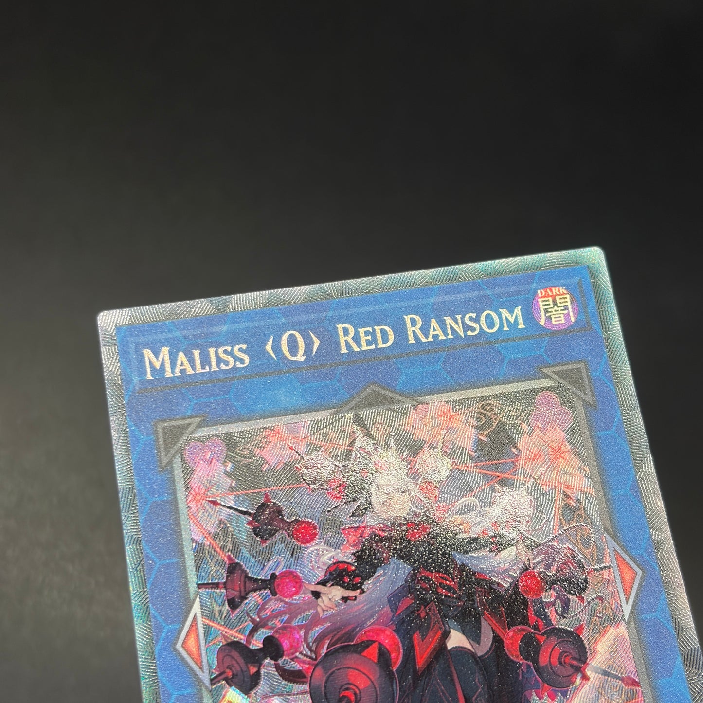 遊戯王　Ｍ∀ＬＩＣＥ＜Ｑ＞ＲＥＤ ＲＡＮＳＯＭ/コレクターズ/英語/1st/EU版