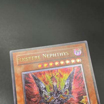 遊戯王　ダーク・ネフティス/レリーフ/ドイツ語/1st/EU版