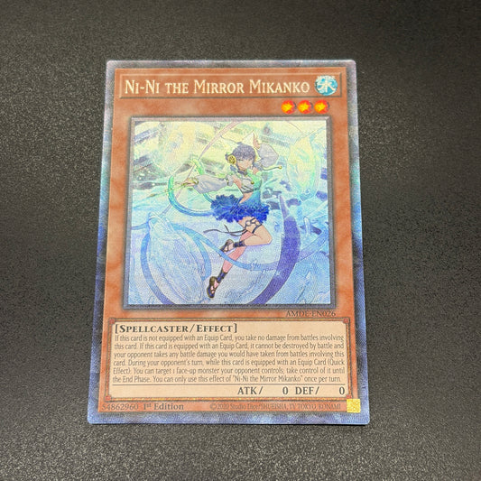 遊戯王　鏡の御巫ニニ/コレクターズ/英語/1st/北米版