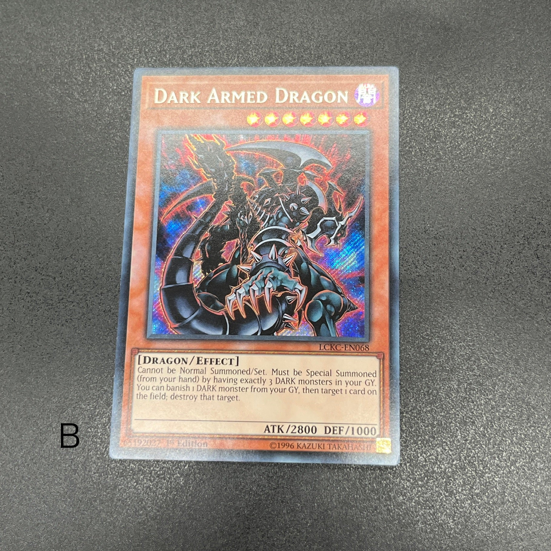 遊戯王 ダーク・アームド・ドラゴン/シークレット/英語/1st/EU版