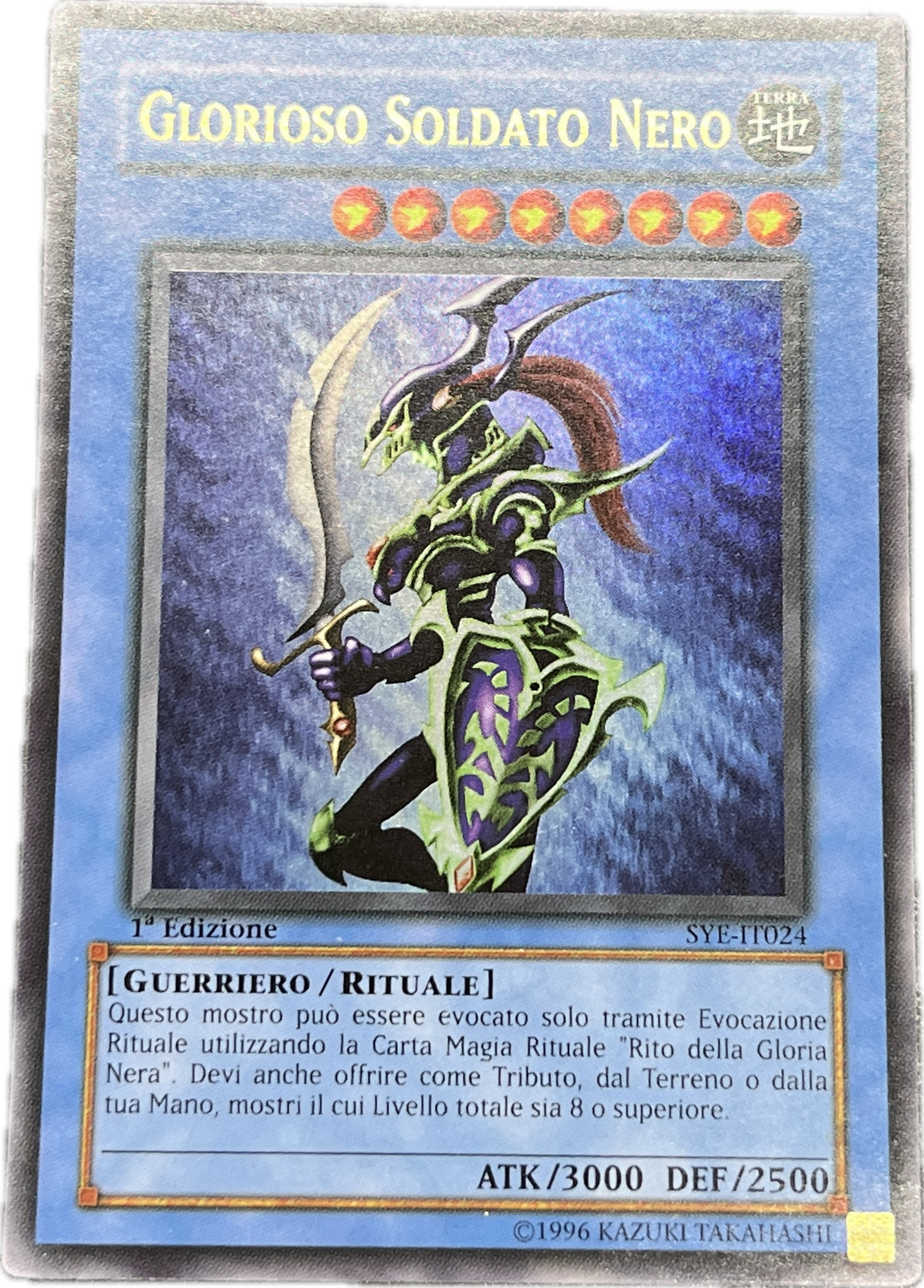 遊戯王 イタリア語版1st トゥーン・カオス・ソルジャー コレクターズ 遊戯王 イタリア語版1st トゥーン・カオス・ソルジャー コレクターズ