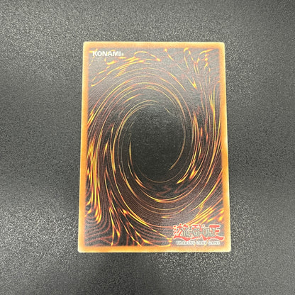 遊戯王　フリント/レリーフ/ドイツ語/EU版