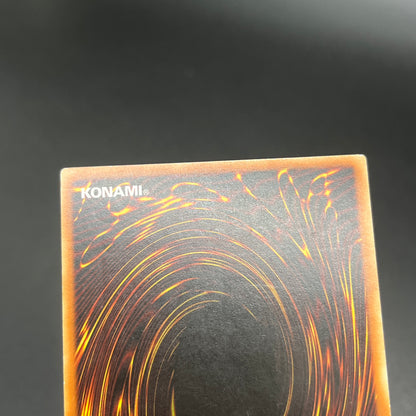 遊戯王　破滅の女神ルイン/レリーフ/ドイツ語/EU版