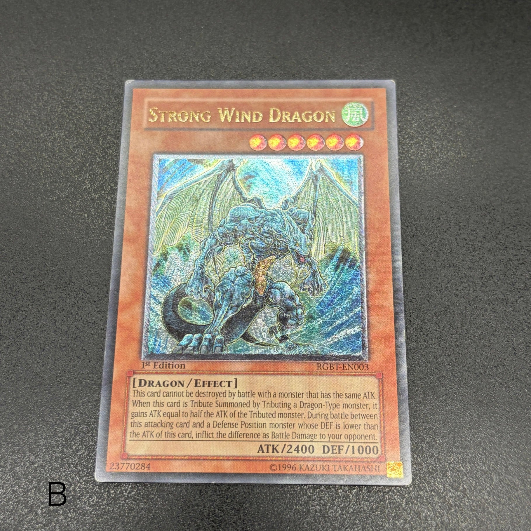 第6期シリーズ – カードショップ グローバル