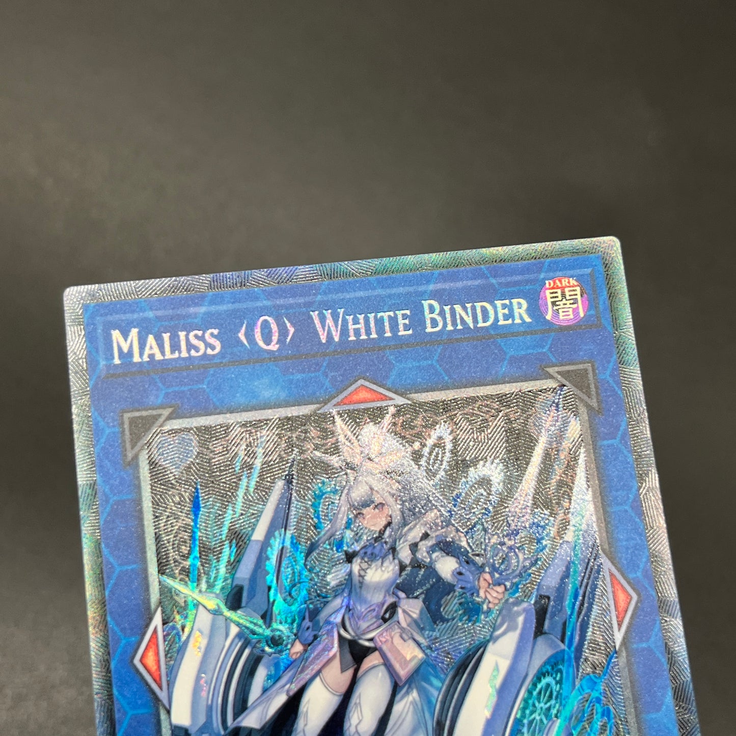 遊戯王　Ｍ∀ＬＩＣＥ＜Ｑ＞ＷＨＩＴＥ ＢＩＮＤＥＲ/コレクターズ/英語/1st/EU