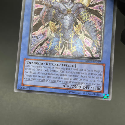 遊戯王　破滅の魔王ガーランドルフ/レリーフ/スペイン/EU版