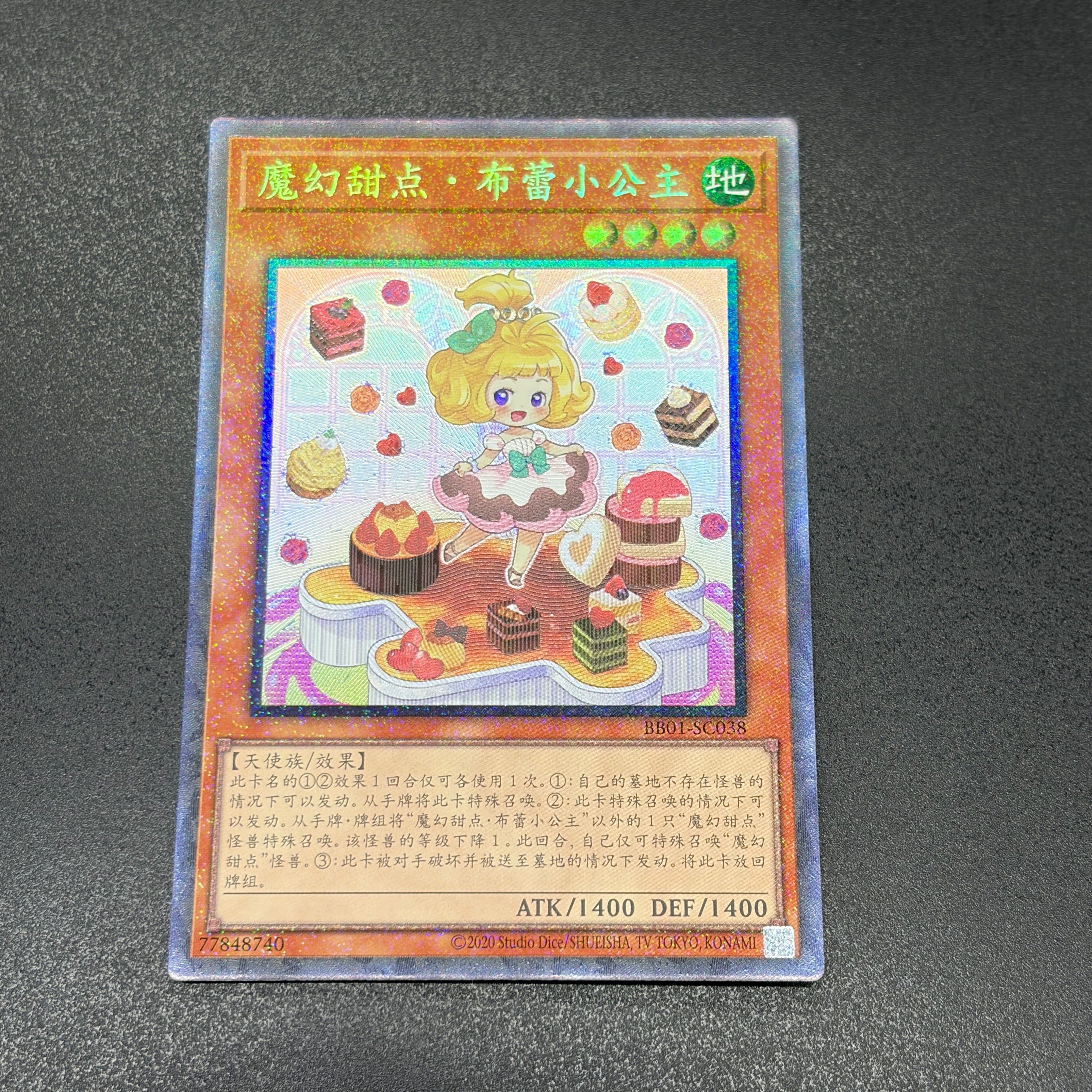 マドルチェ – カードショップ グローバル