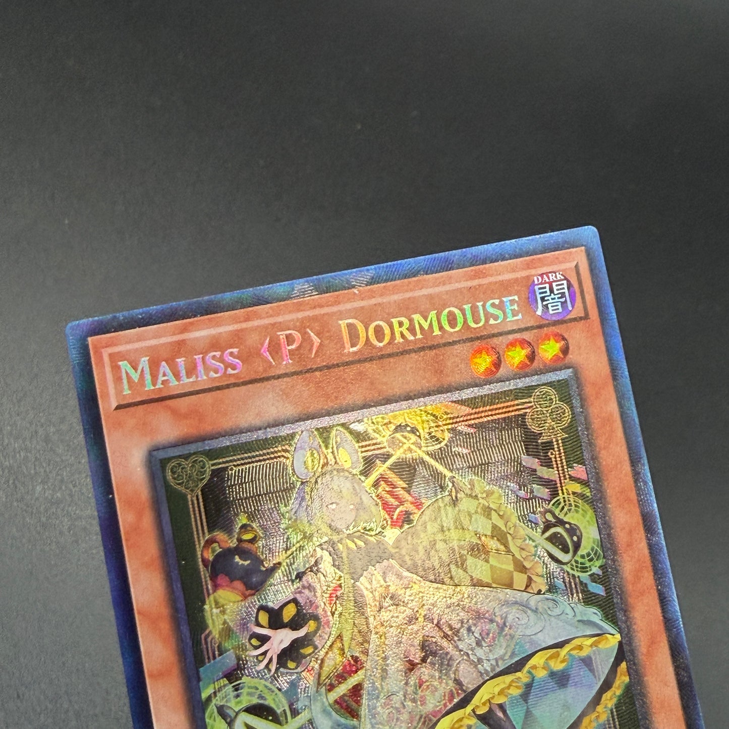 遊戯王　Ｍ∀ＬＩＣＥ＜Ｐ＞Ｄｏｒｍｏｕｓｅ/コレクターズ/英語/1st/北米版