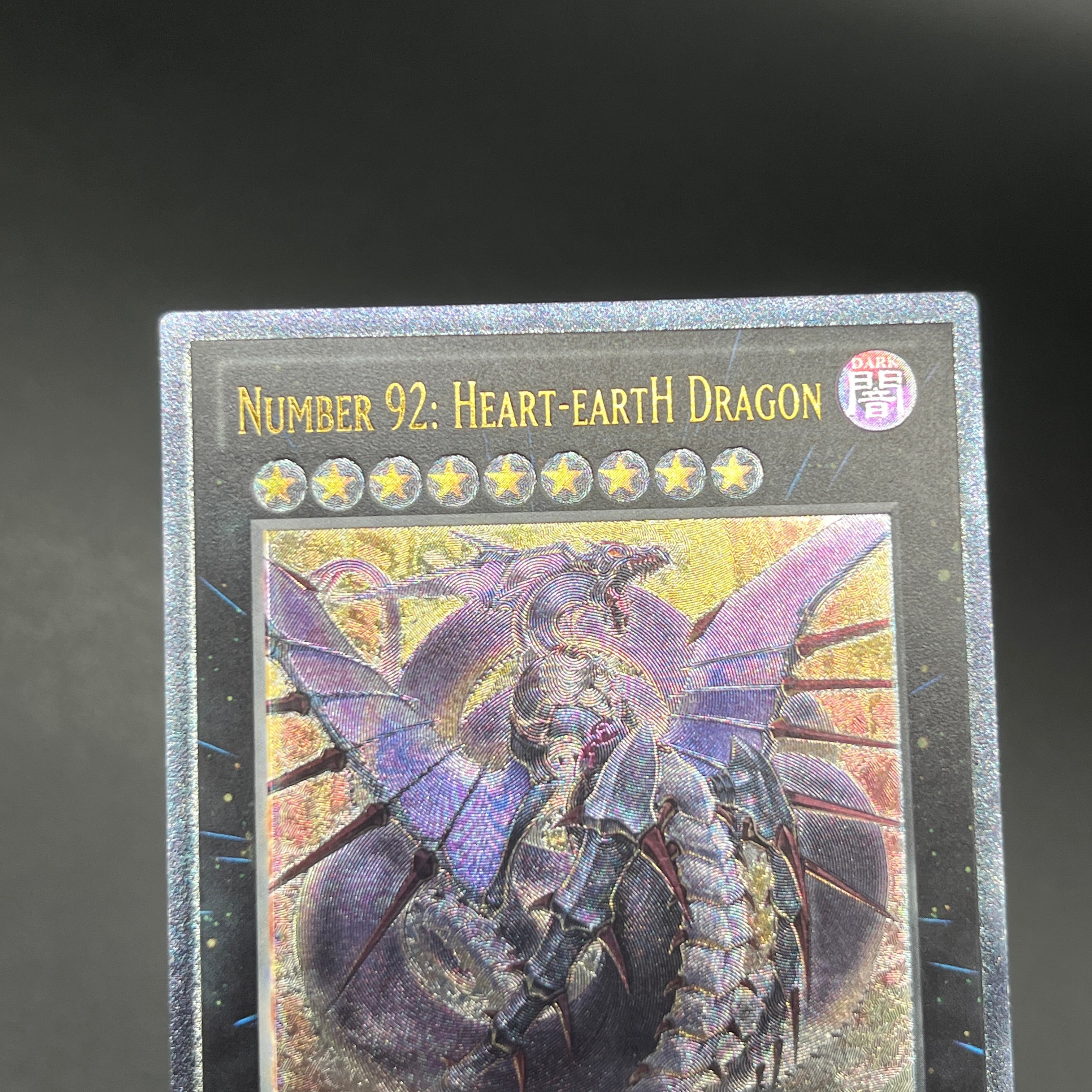 遊戯王 Ｎｏ.９２ 偽骸神龍 Ｈｅａｒｔ－ｅａｒｔＨ Ｄｒａｇｏｎ/レリーフ/英語/1st/EU版