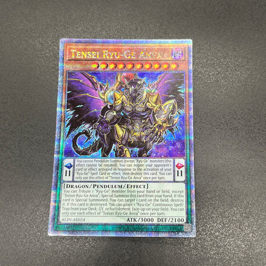 遊戯王　転惺竜華－闇巴/クオシク/英語/泰亜版
