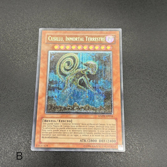 遊戯王　地縛神 Ｃｕｓｉｌｌｕ/レリーフ/スペイン/EU版