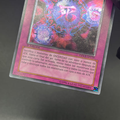 遊戯王　死のデッキ破壊ウイルス/レリーフ/スペイン/1st/EU版