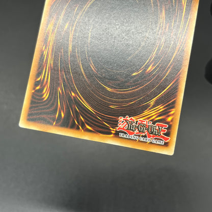 遊戯王　デス・メテオ/レリーフ/ドイツ語/EU版