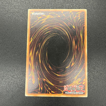 遊戯王　パワー・ボンド/レリーフ/ドイツ語/EU版