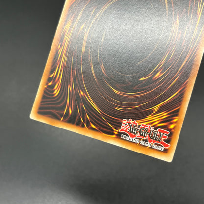 遊戯王　電動刃虫/レリーフ/ドイツ/EU版